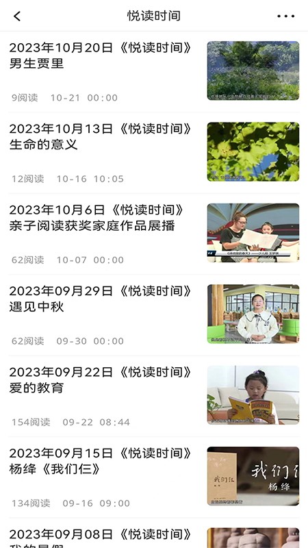 活力七台河直装版图3