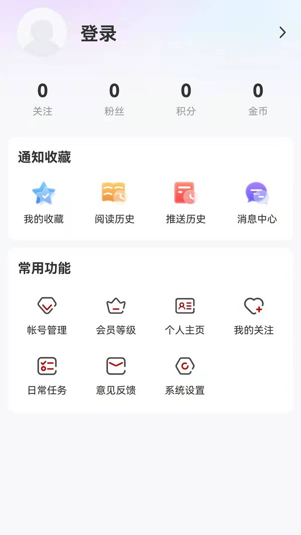 多彩双鸭山无广告版图2