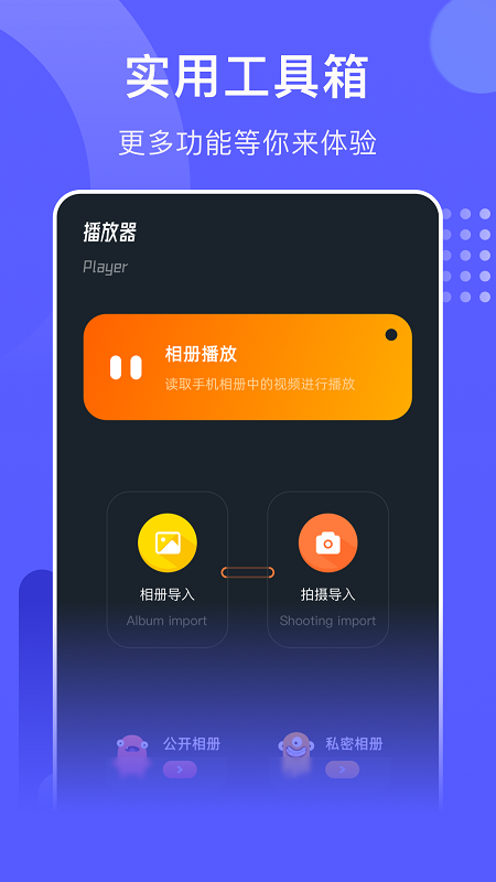 乐看视频播放器官方最新版图1