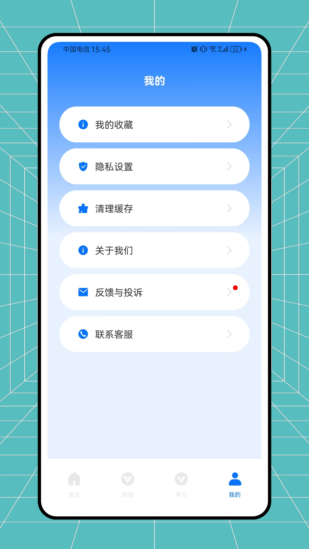 维语翻译官(1)