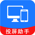 dlna投屏助手官方版