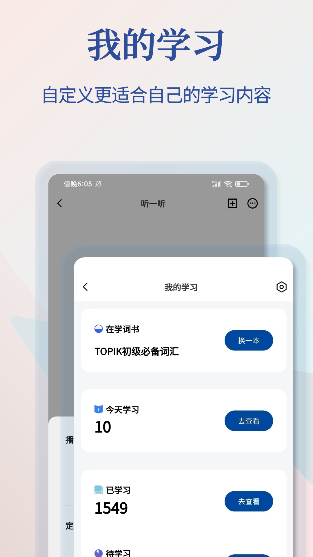 Navi韩语社图1