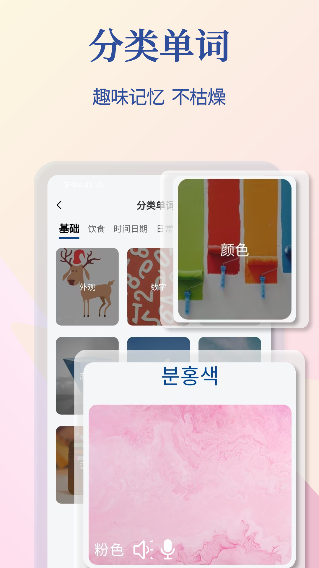 Navi韩语社图3