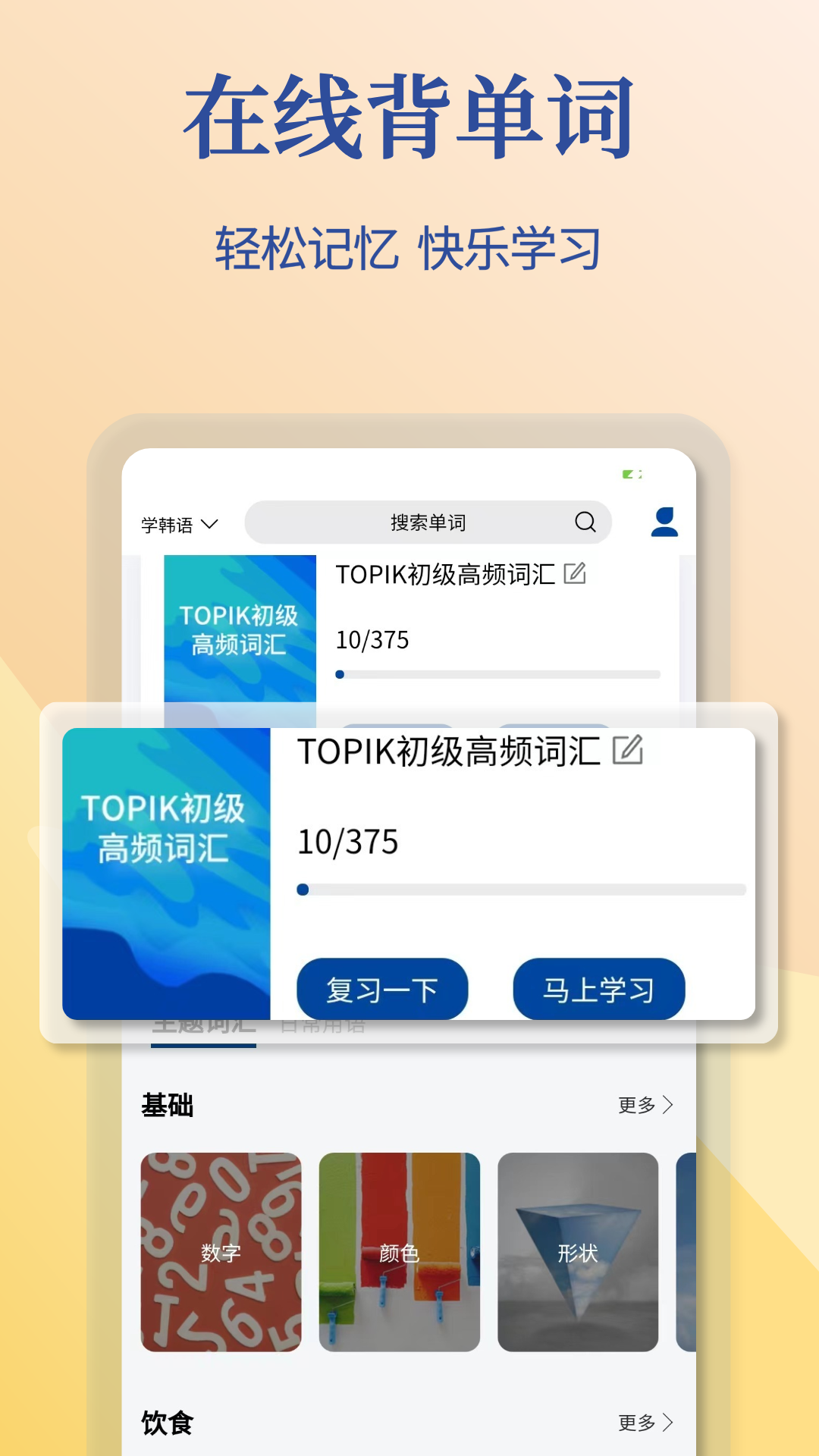 Navi韩语社图4