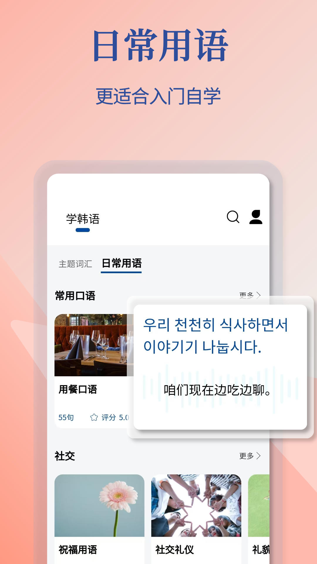 Navi韩语社图2