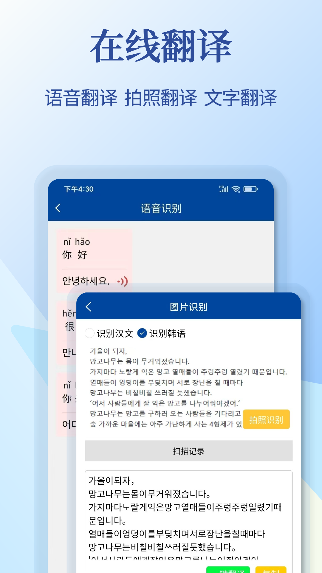 Navi韩语社图5