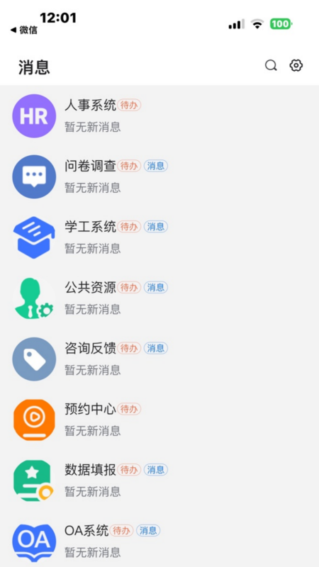 i福农app