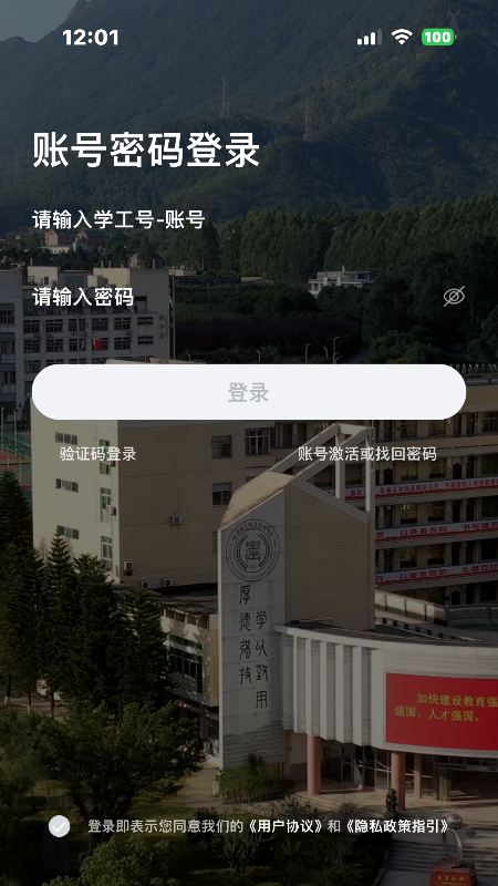 i福农app