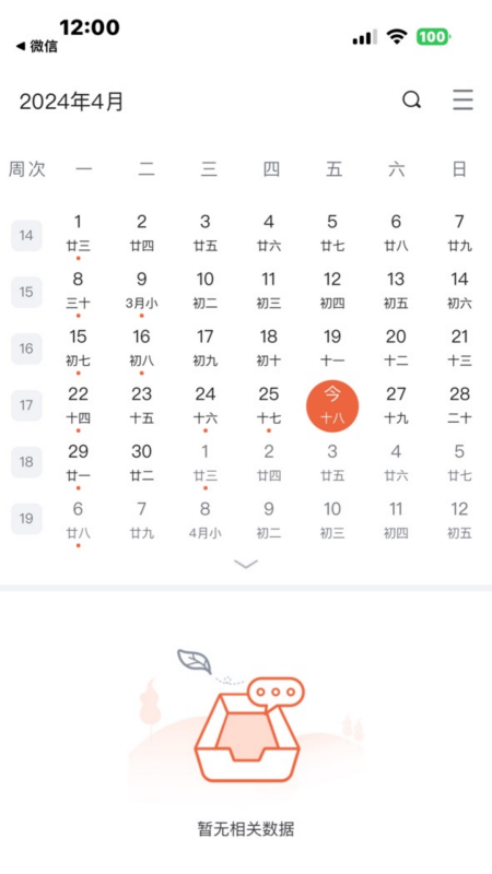 i福农app