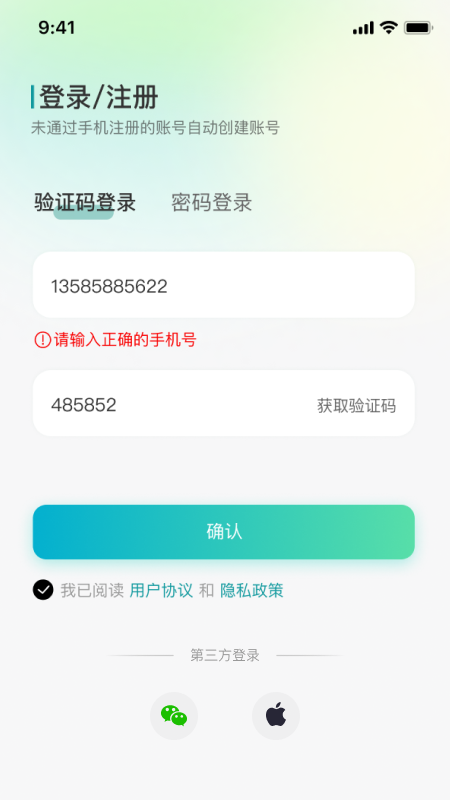 小亿同学(1)