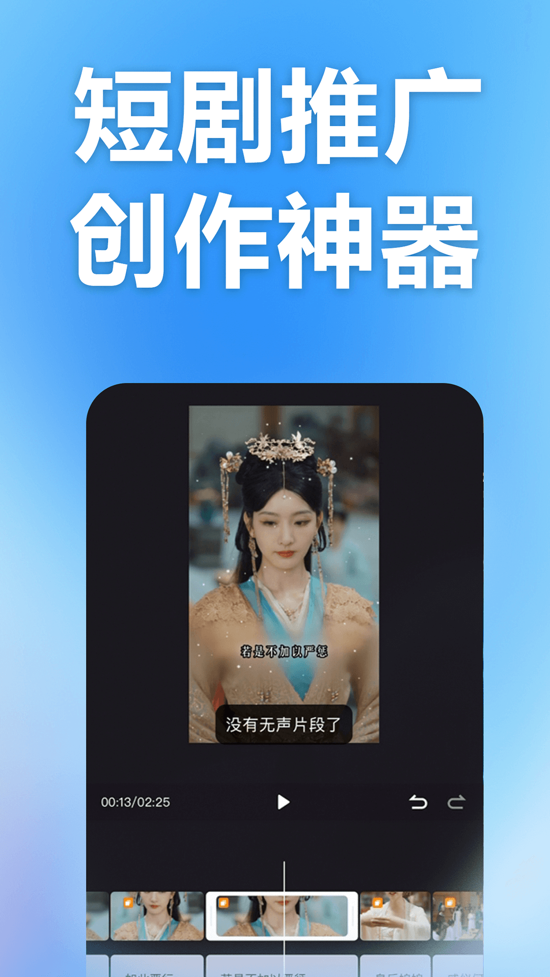 云推巨量图2