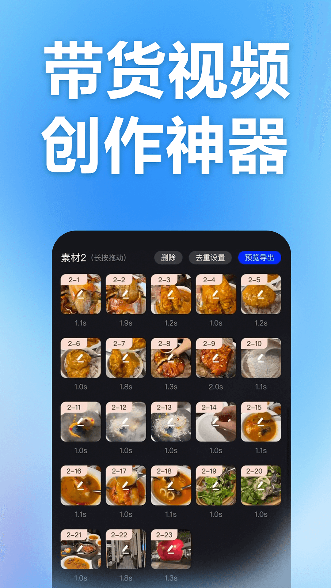 云推巨量图3