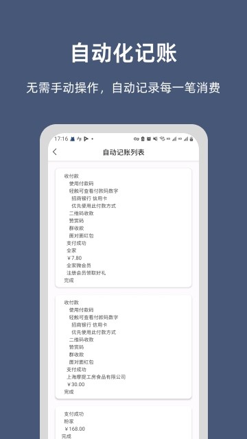 小抽屉屏幕翻译图1