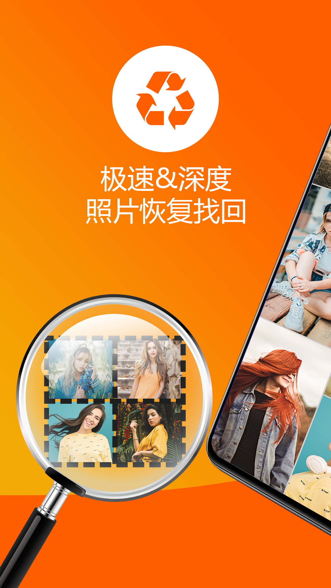 小汀照片恢复大师(1)