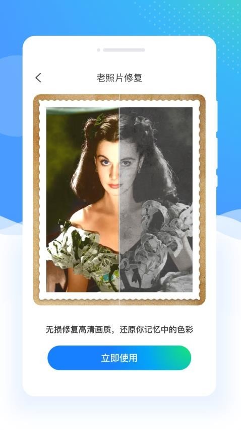 绘素相机手机版图1