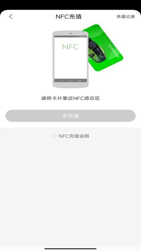 本溪出行官方APP