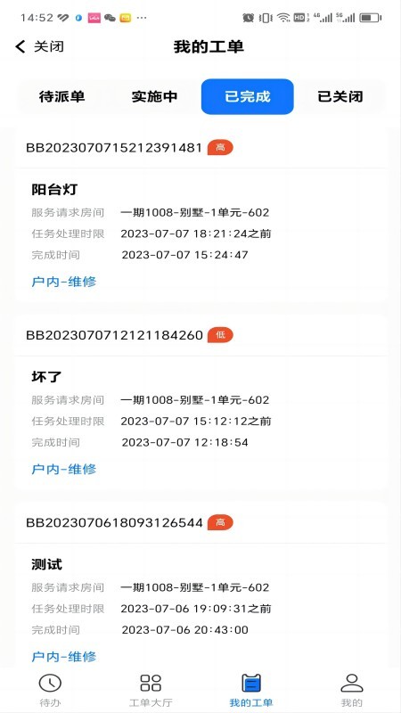 地缘云科(3)