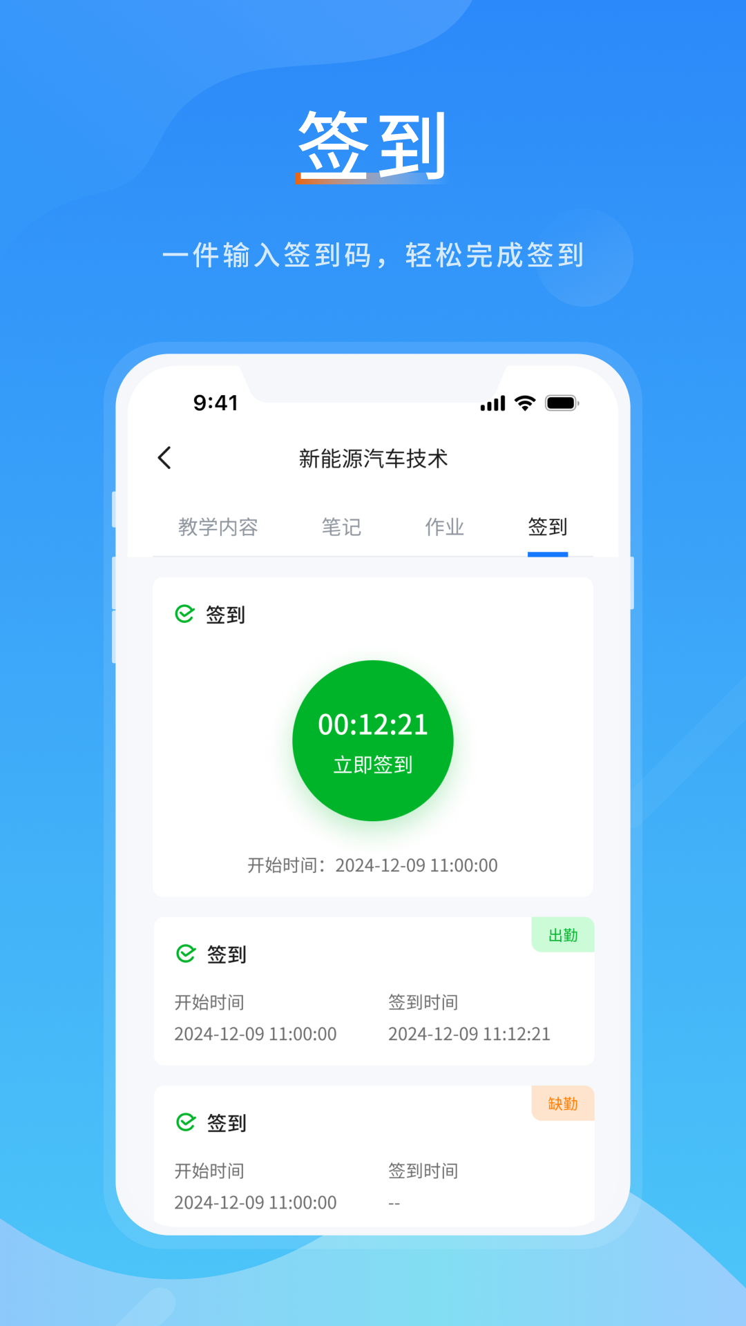 一书(2)