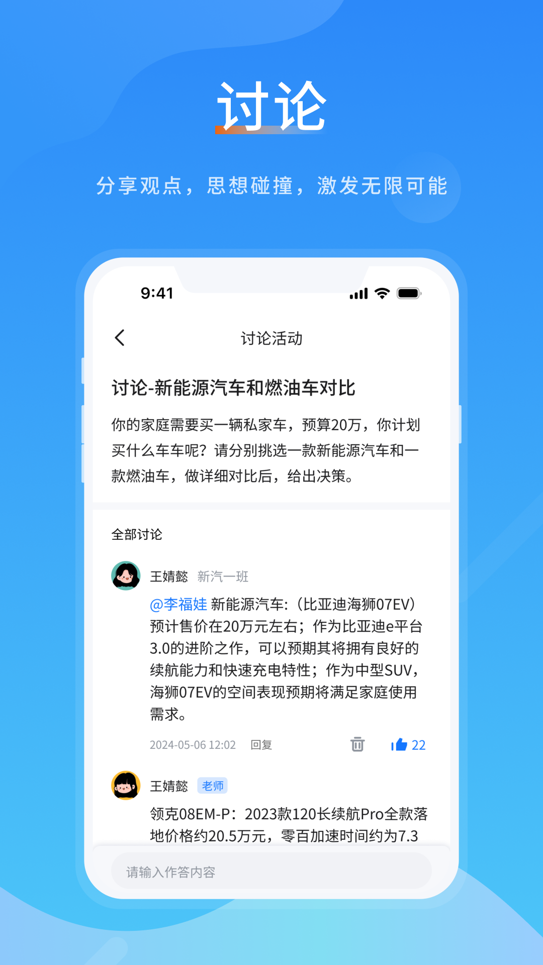 一书(1)