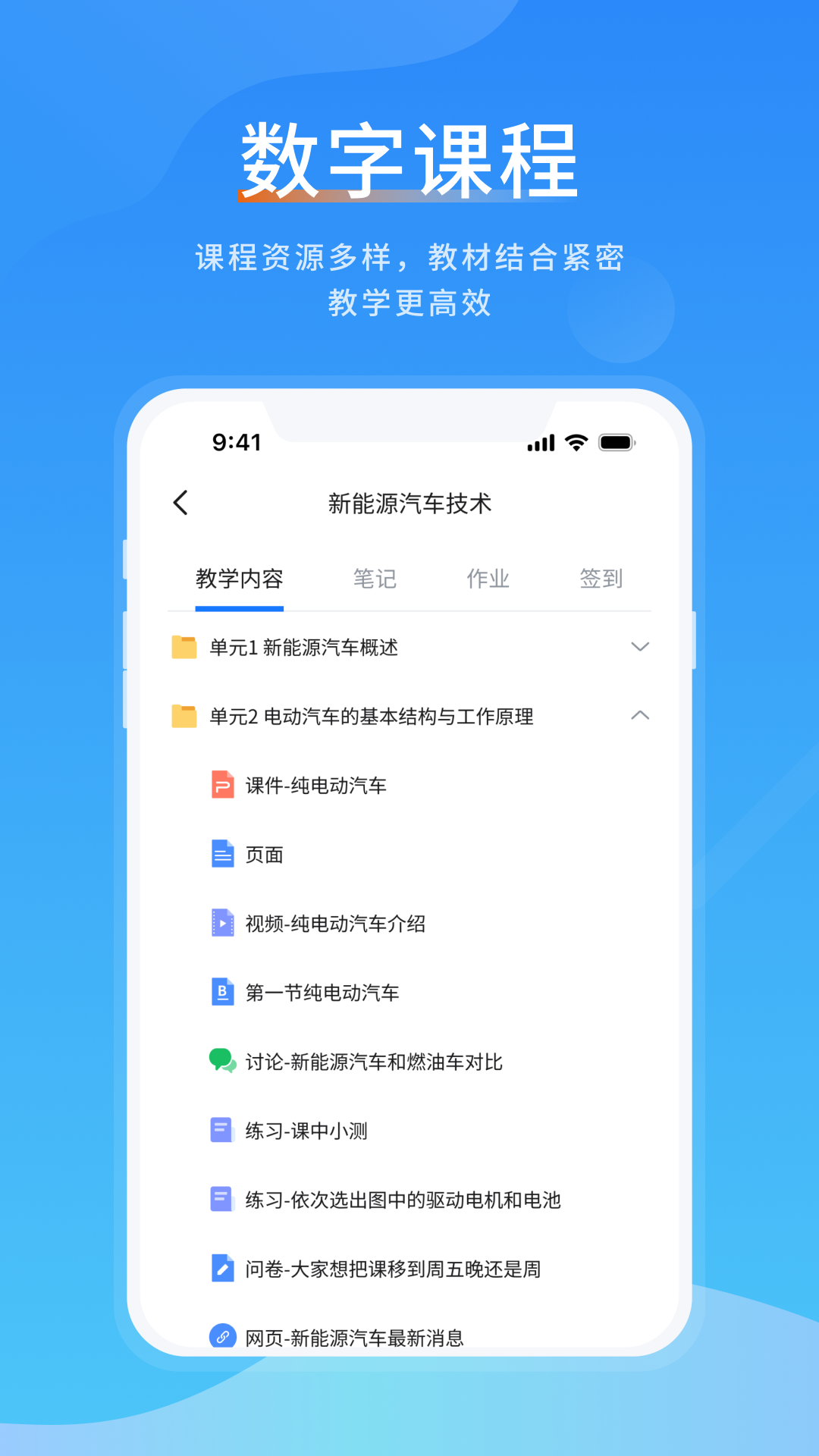 一书(3)