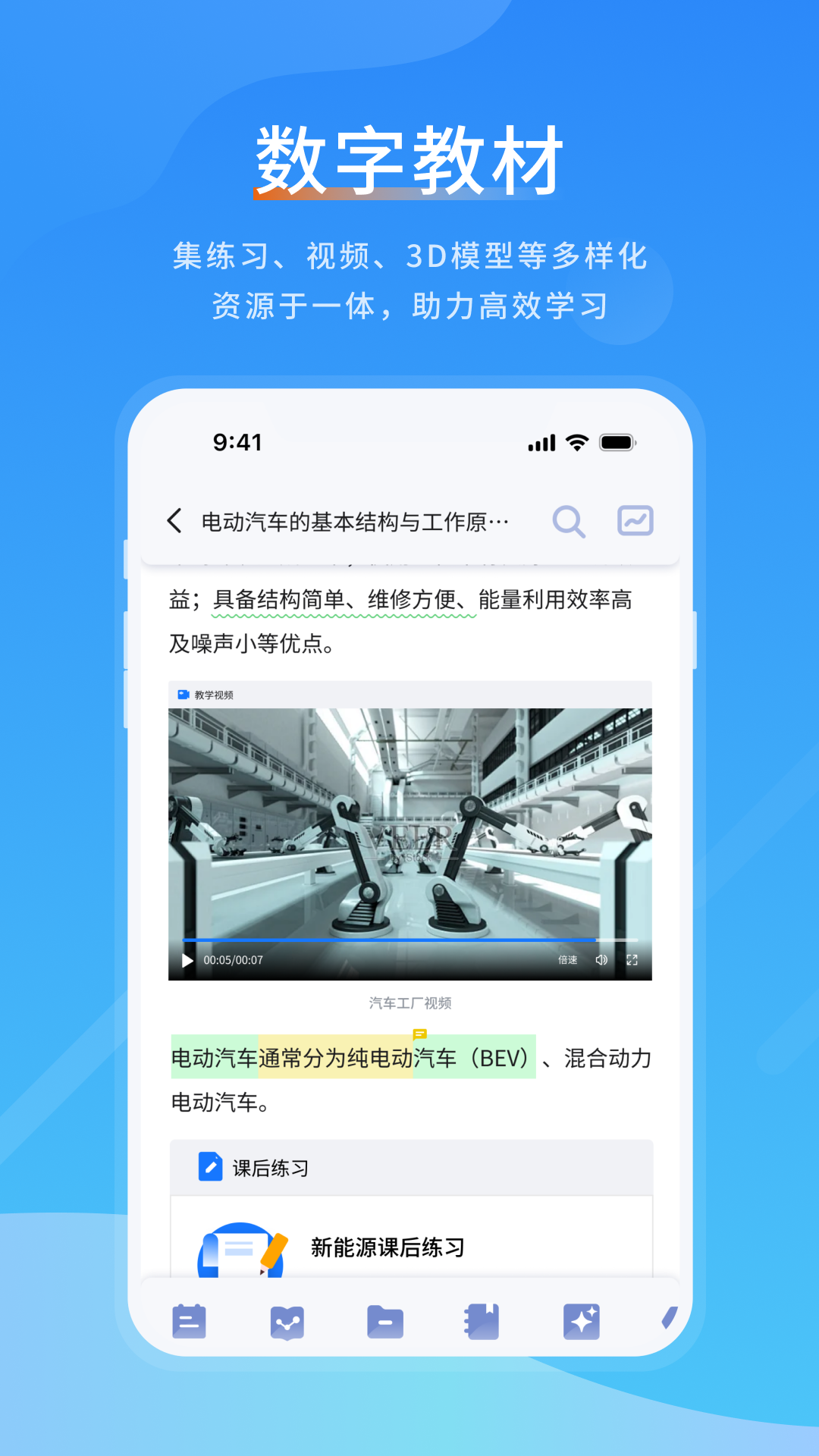 一书(4)