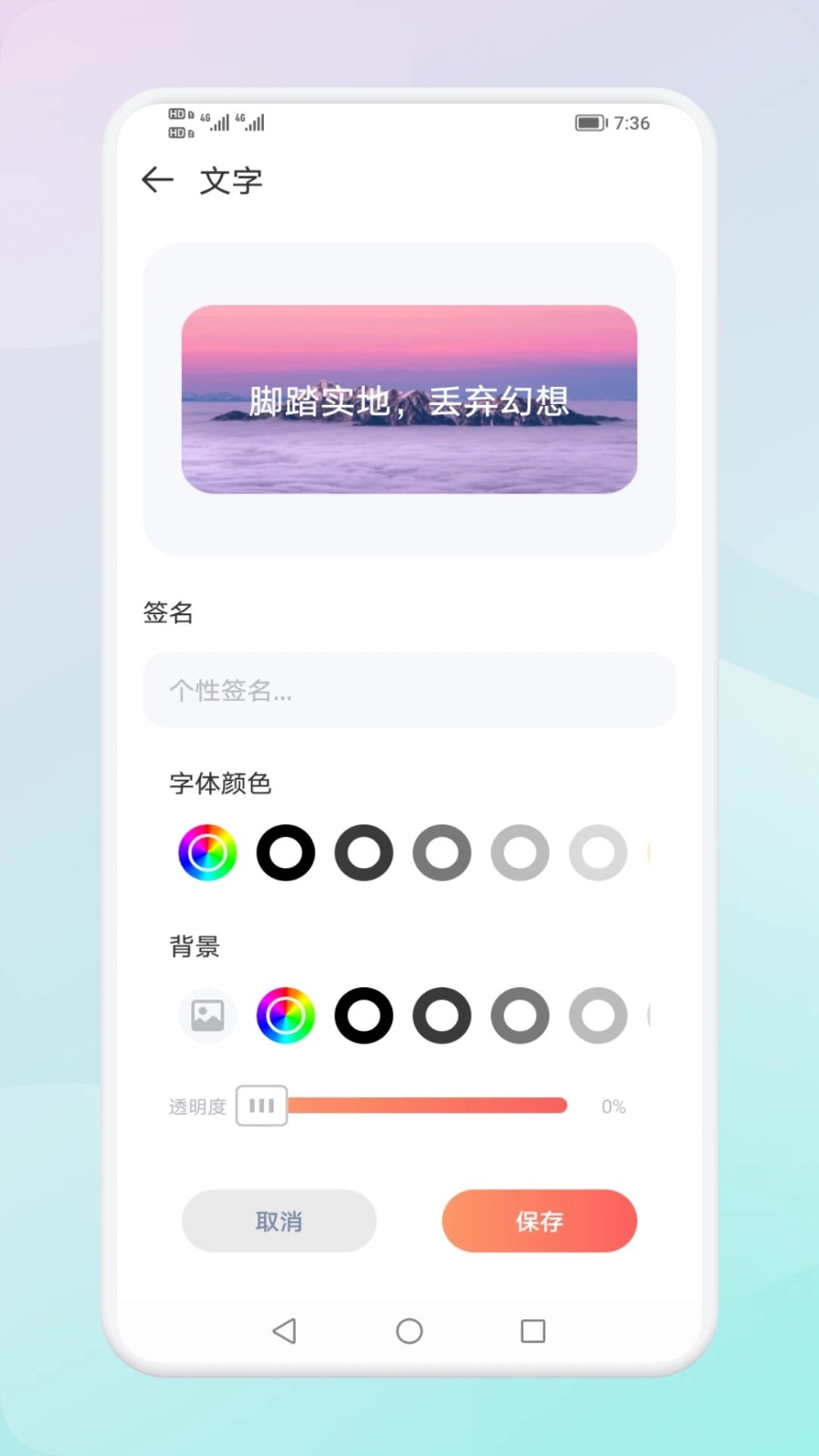 Widgify小组件(1)