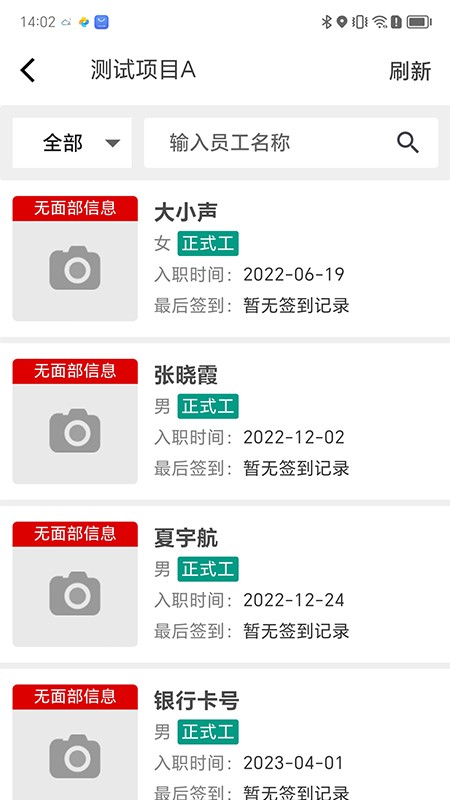 云智洁365