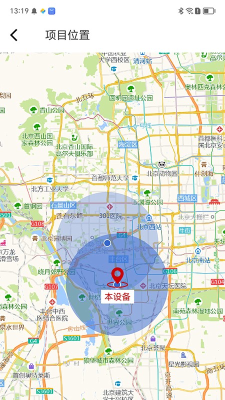 云智洁365