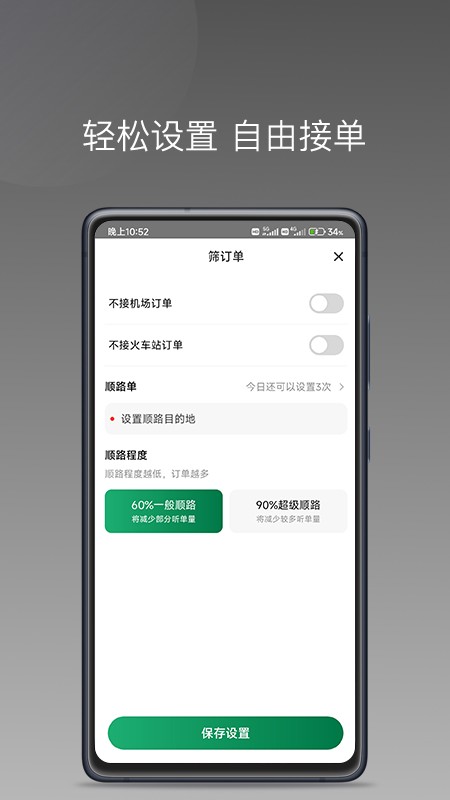 LBCX出行(1)