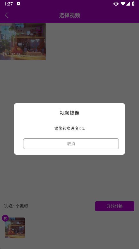 闪电剪辑