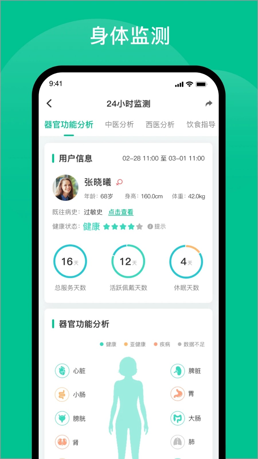 中健365图2