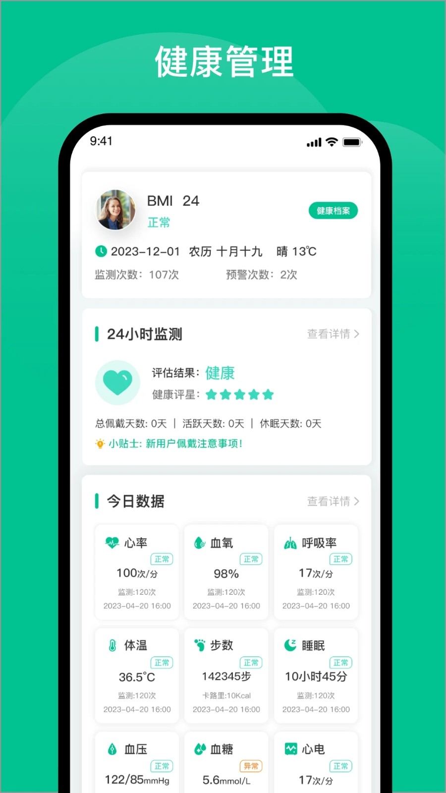 中健365图1