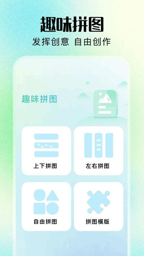 nice拍照相机