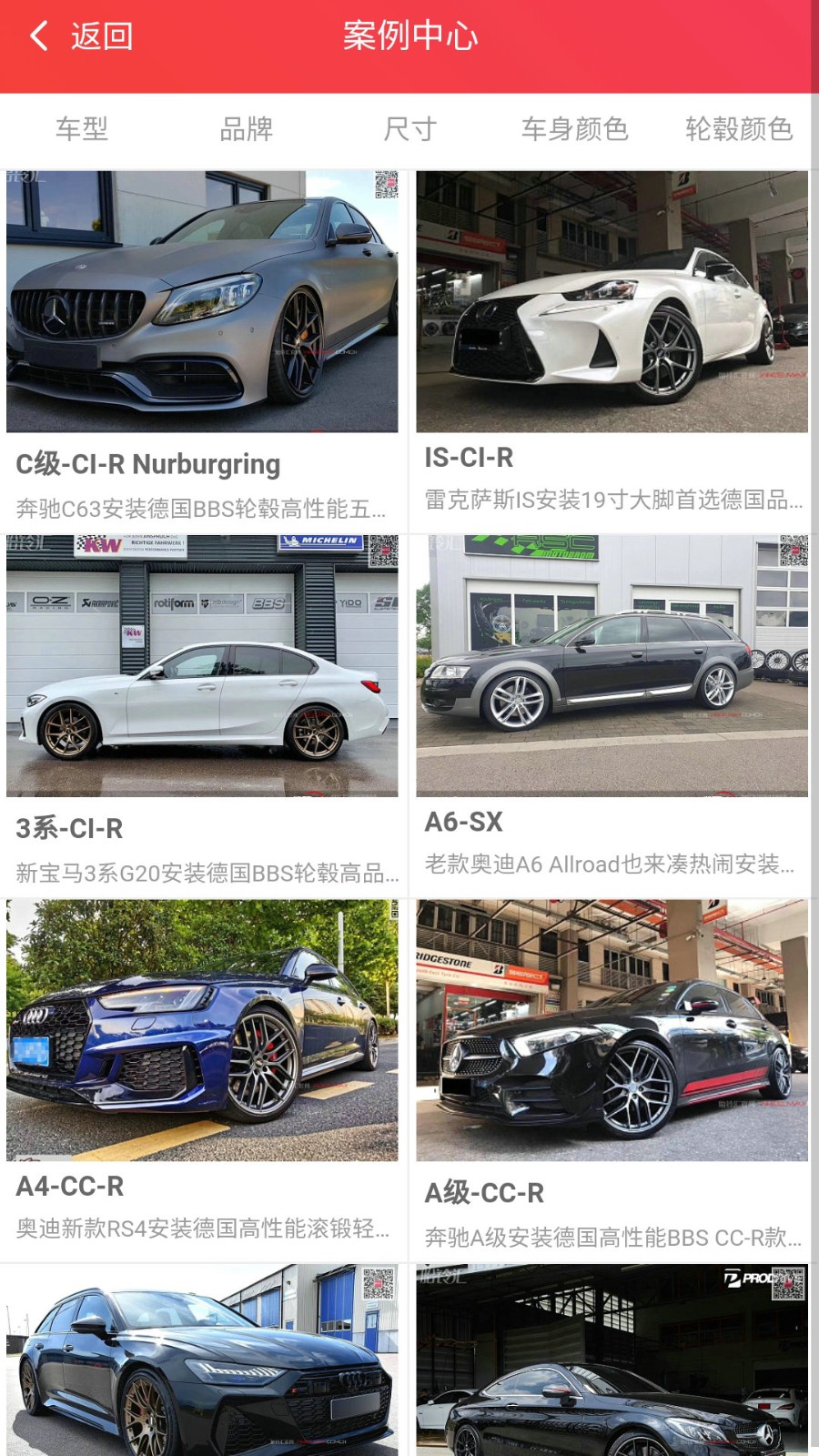 胎铃汇(1)