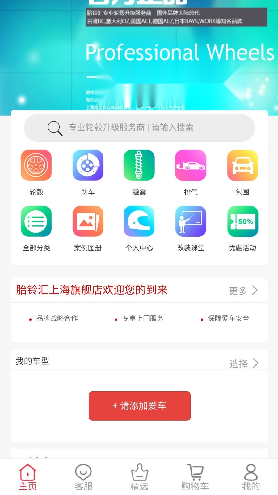 胎铃汇(5)
