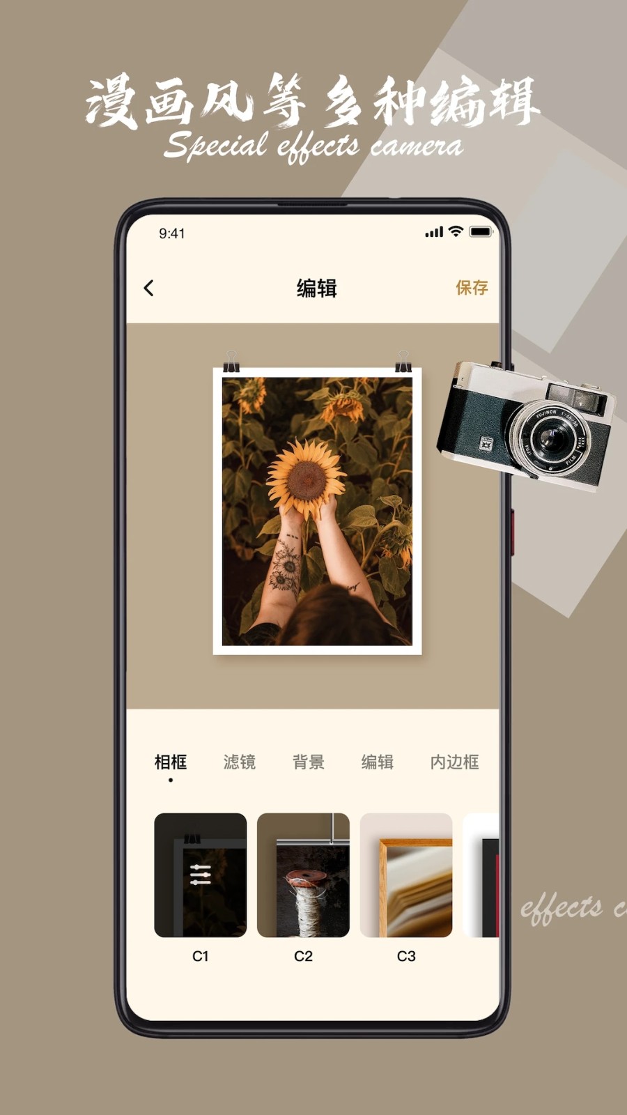 EE35 Film相机手机免费版图3