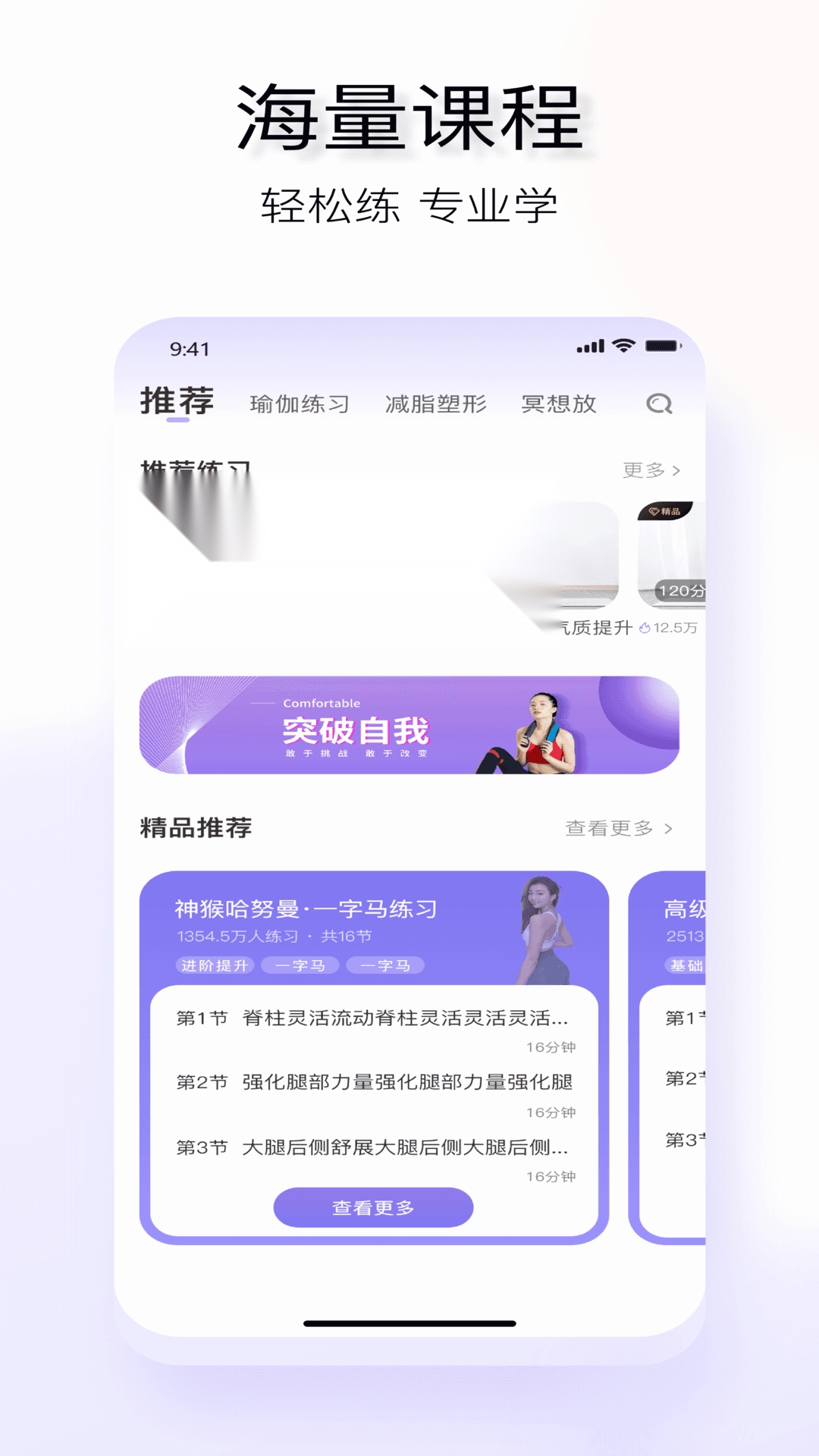 YUREN瑜伽(2)