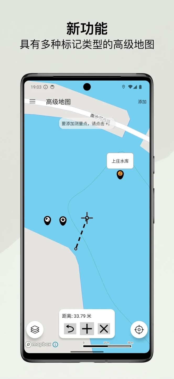 何时钓鱼APP图1