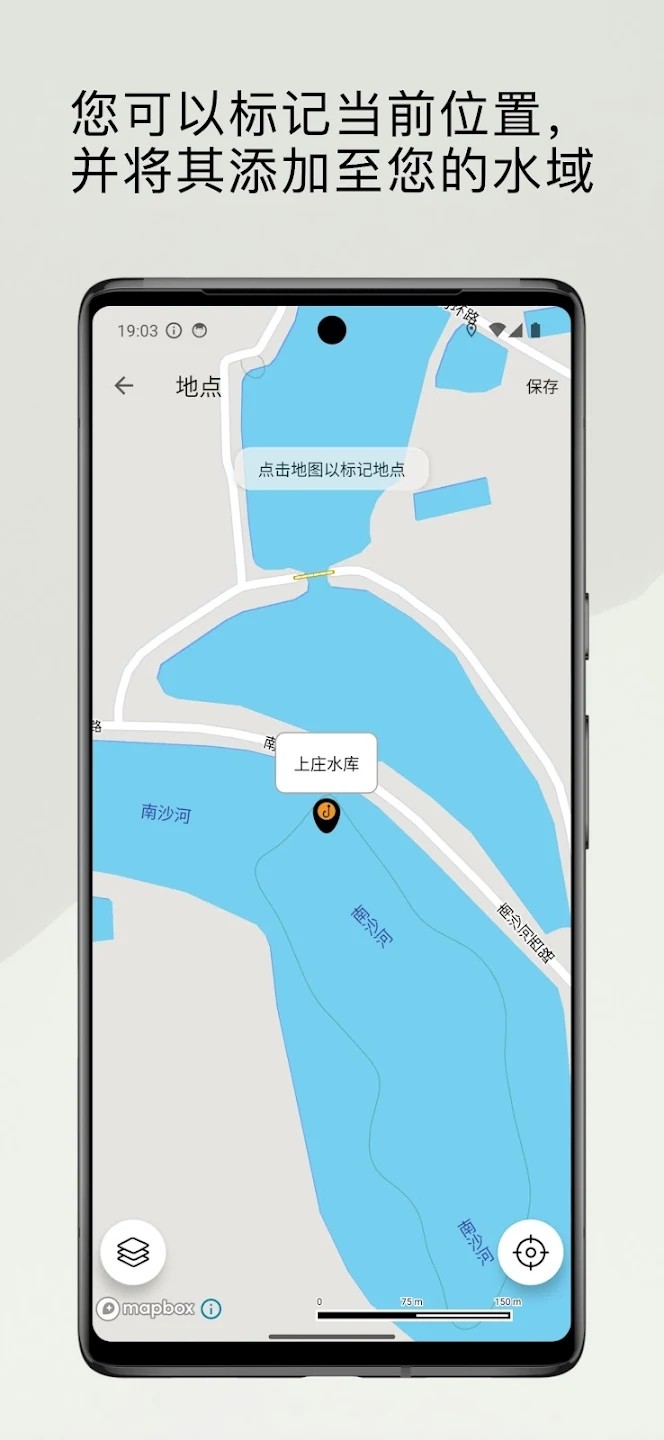 何时钓鱼APP图3