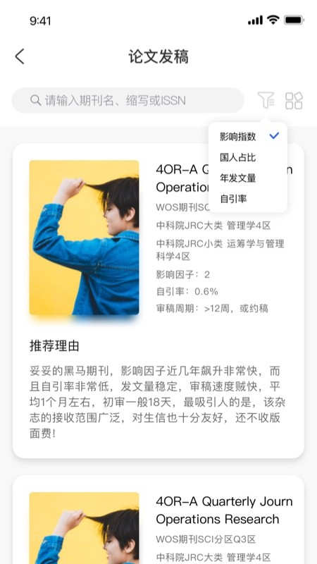 医路通(2)
