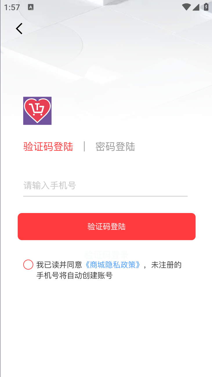 同有爱购