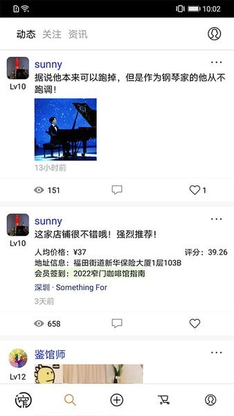 窄门会咖啡