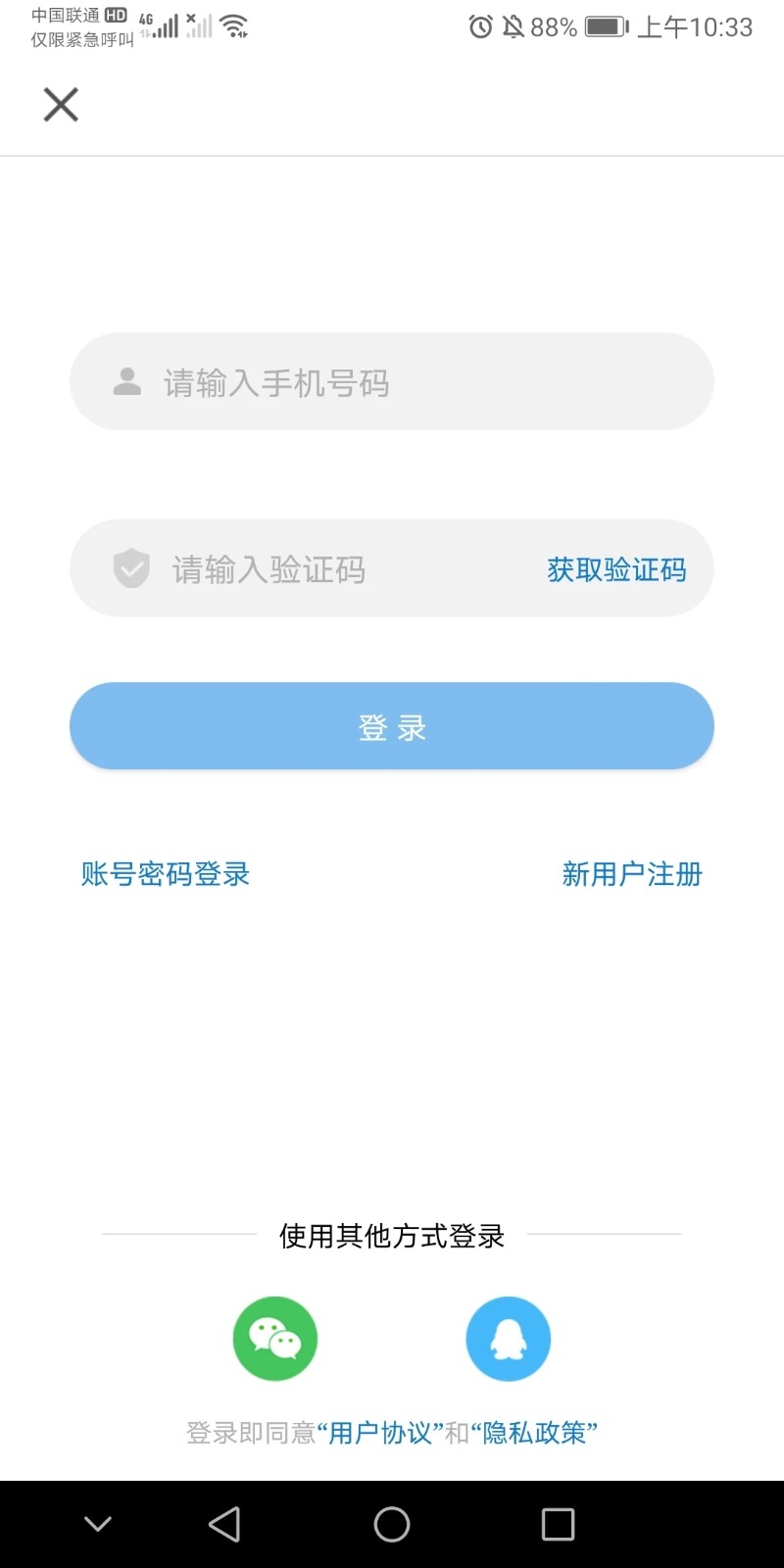 牡丹江医学教育(5)