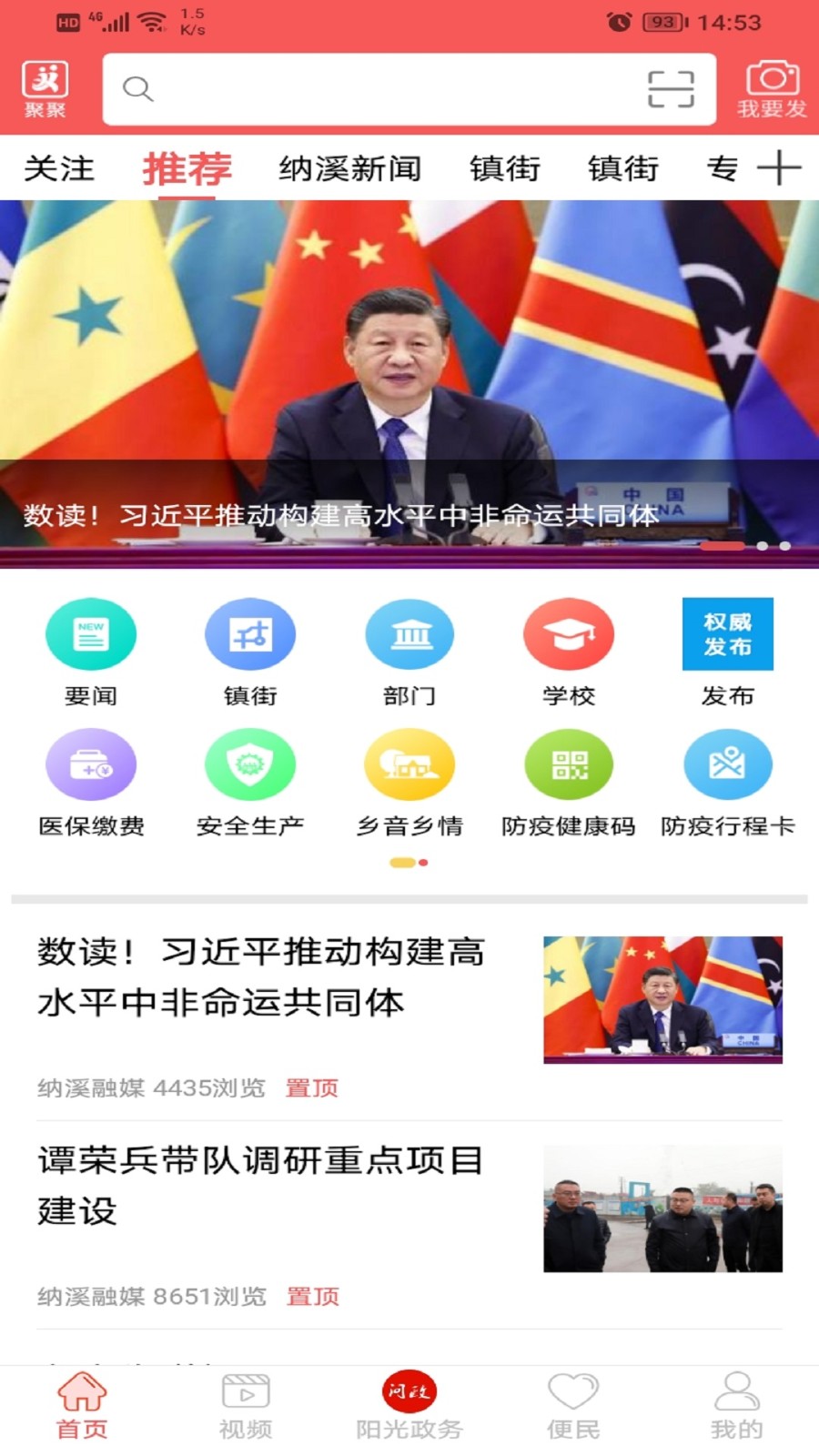 爱纳溪(1)