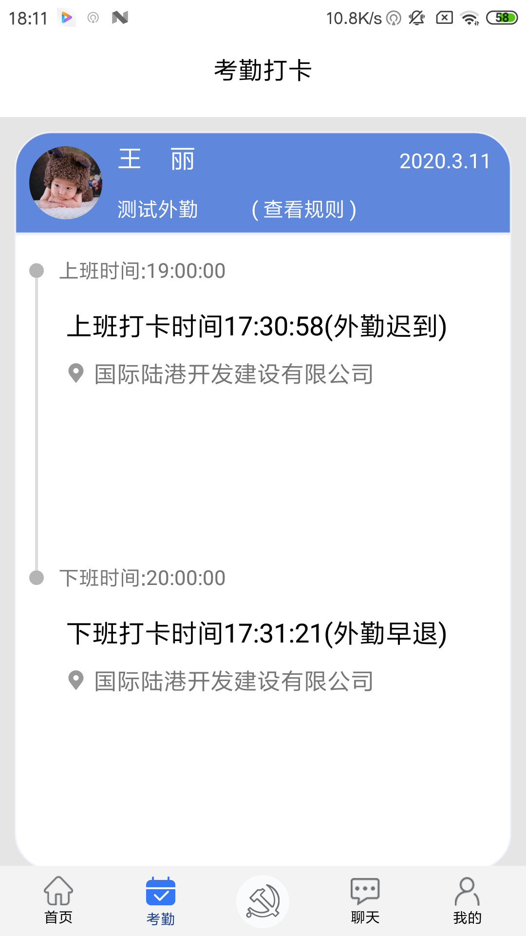 豫卡通手机版图2
