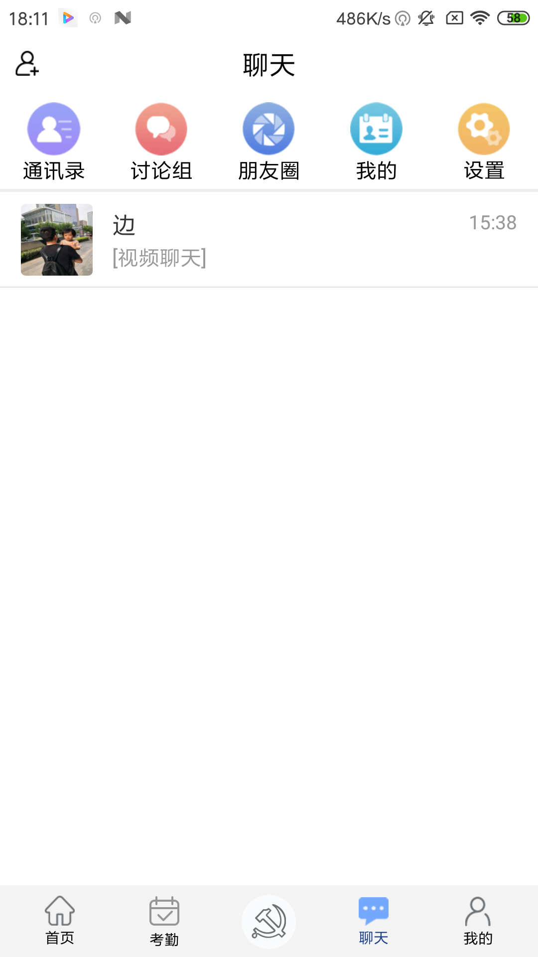 豫卡通手机版图1