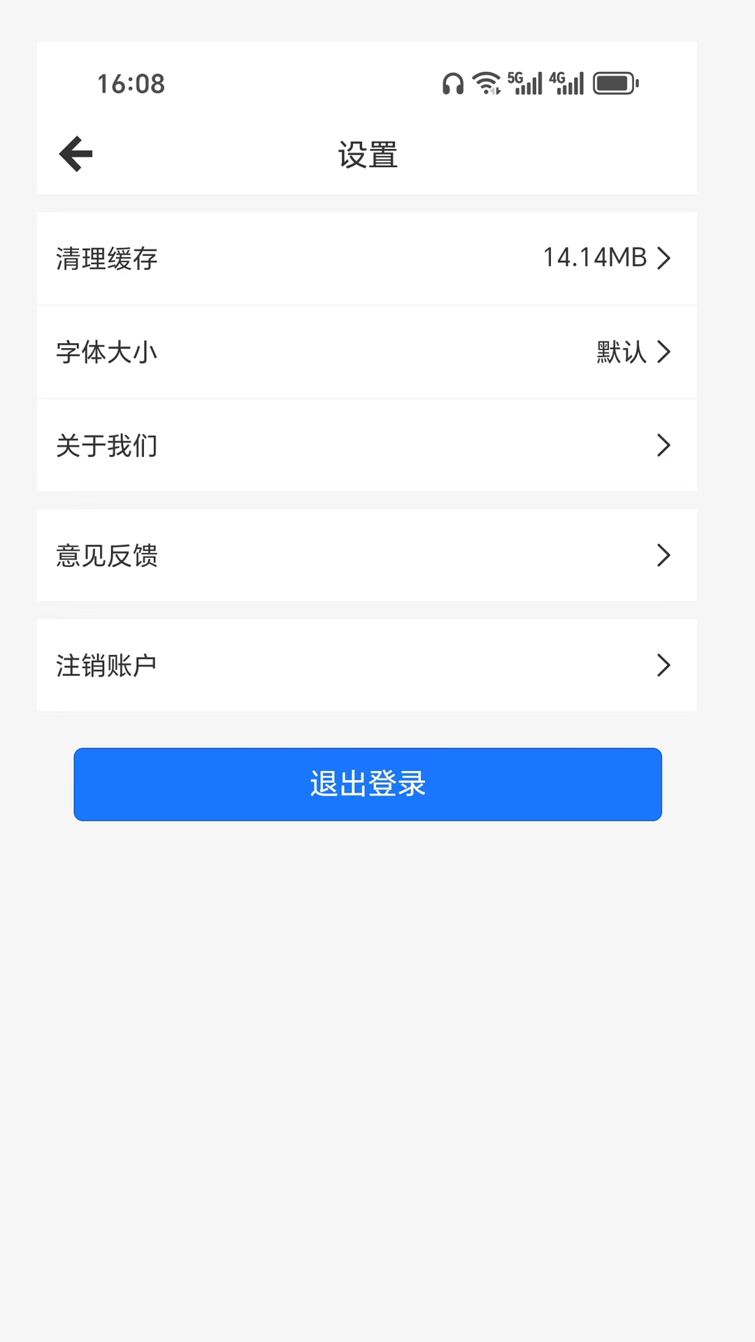 贸法通CTILS安卓版(1)