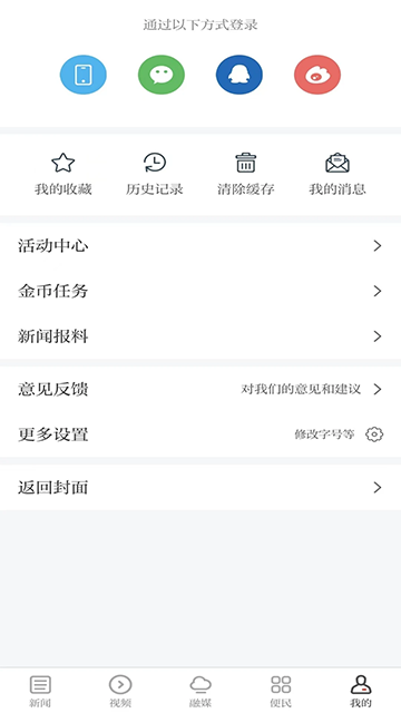 鹰潭在线