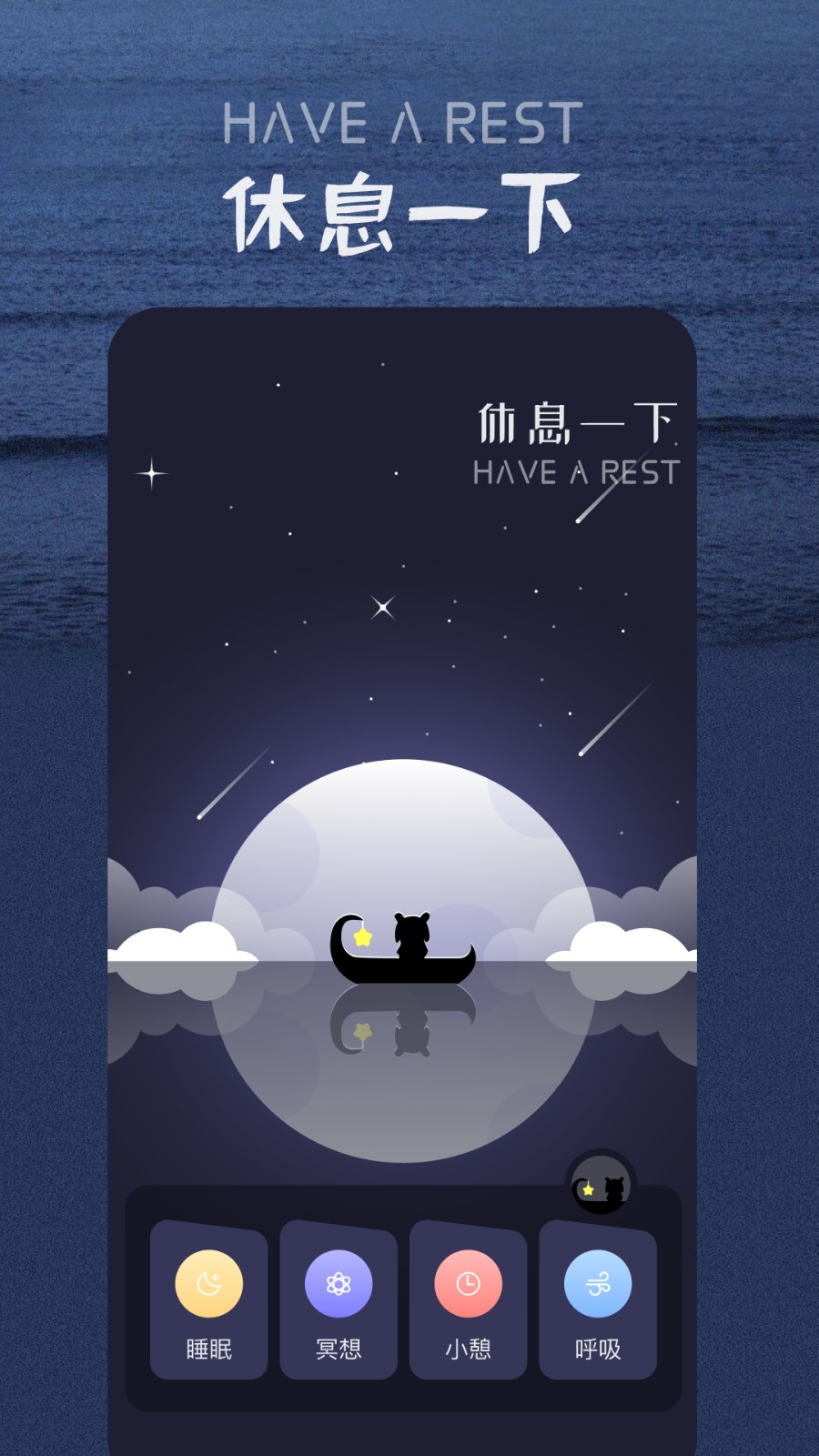 花间FM(2)
