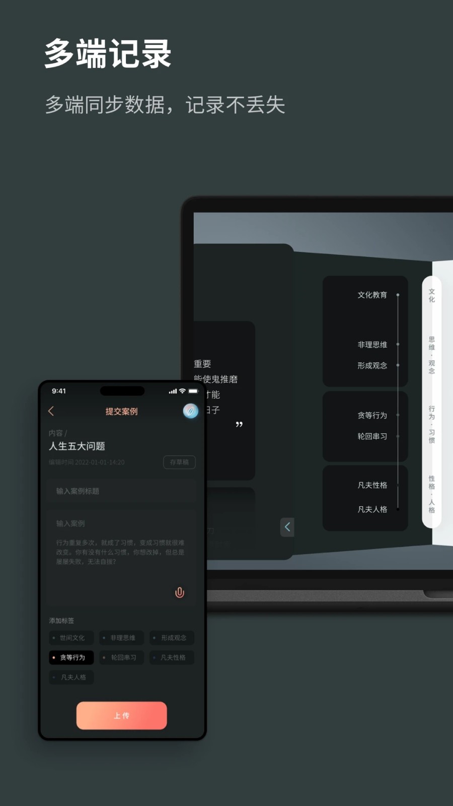 元日记图2